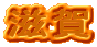 ����