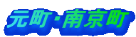 �����E�싞��