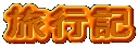 ���s�L