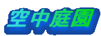 �󒆒뉀
