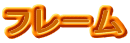 t[