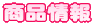 �ŐV��� 