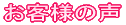 �ŐV��� 