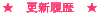 ���@���[���}�K�W���@�� 
