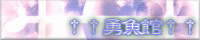 Eف-U
